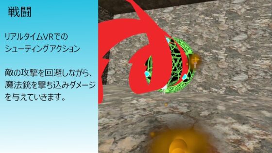 【VR】Rezomata Dungeon～レゾマターダンジョン～ [TKsite] | DLsite 同人 - R18