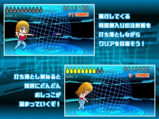 フラッシュリポスト [しかぶった] | DLsite 同人 - R18