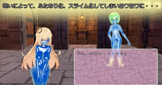 セリアちゃんBADEND [S以上でもM以下でもない] | DLsite 同人 - R18