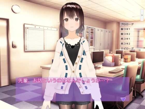 【尻・黒スト】オフィスで尻コキ! [乳揺れ愛好会] | DLsite 同人 - R18