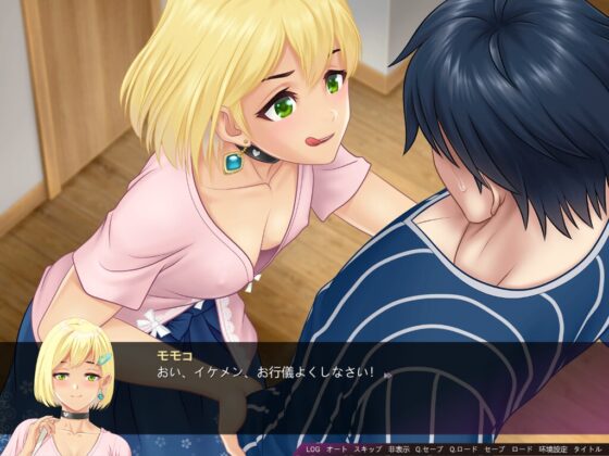 やってきた女上司 [Blue Wing] | DLsite 同人 - R18