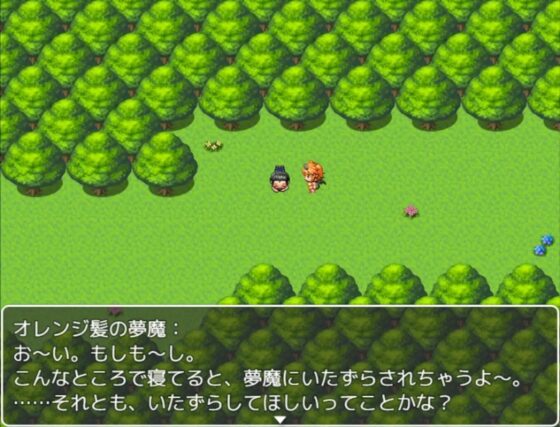 種付けおじさん、サキュバスの国に行く～サキュバスをセックスで倒していくバトルファックRPG～ [たわむれキャット] | DLsite 同人 - R18