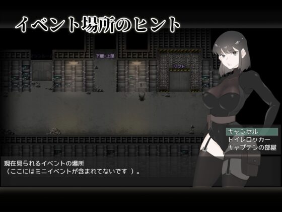 宇宙船的異種 (日本語版) [眩暈堂]