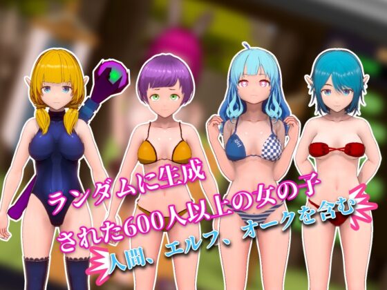 NTR:異世界の門番 [HGGame] | DLsite 同人 - R18