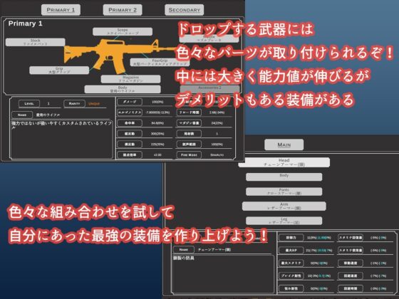淫魔の不思議ダンジョン [Studio√] | DLsite 同人 - R18