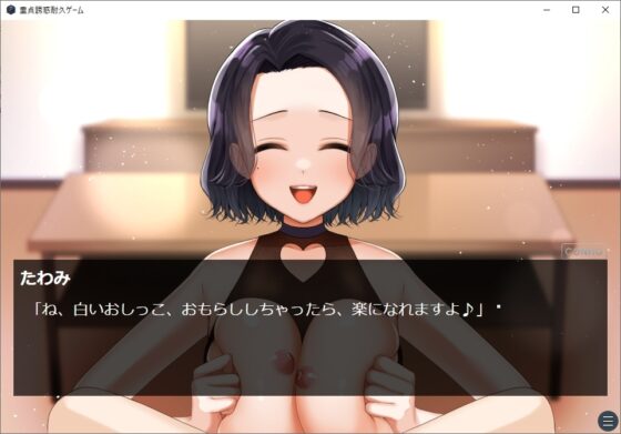 童貞誘惑耐久ゲーム 射精我慢で賞金ゲット 失敗したら罰ゲーム! [独特のM] | DLsite 同人 - R18