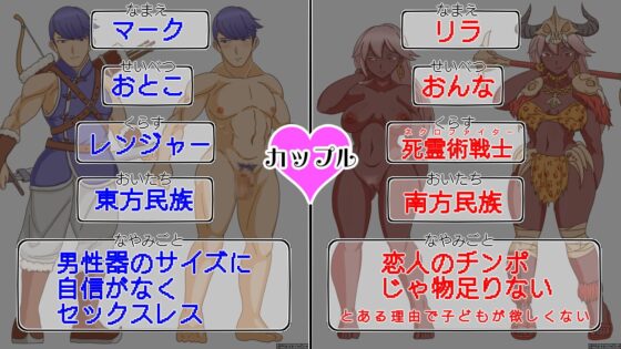 Dungeon&Swingers スワップしないと出られないダンジョンwith男装女子&男の娘カップル [マーガリン犬小屋] | DLsite 同人 - R18