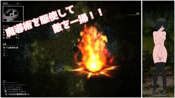 魔導術師ミサ ～迫りくる危険な部族～ [ごくぶとめ～か～] | DLsite 同人 - R18