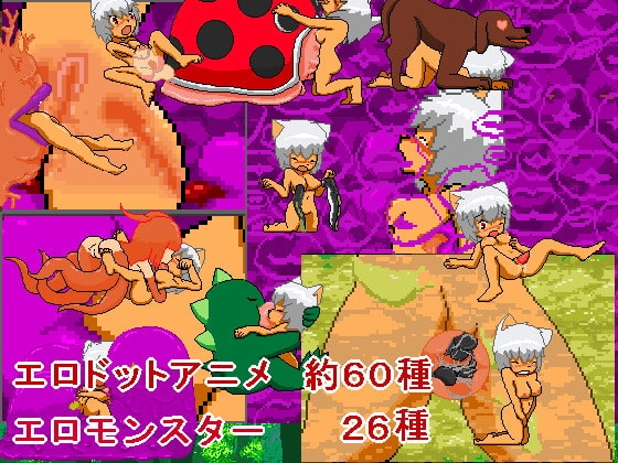 ferns bloom [さす幻] | DLsite 同人 - R18