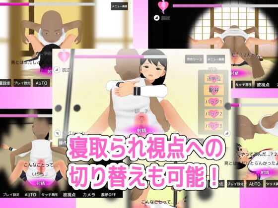 彼女を爺ちゃんに紹介したら、寝取られていた件について [Re:eRo] | DLsite 同人 - R18