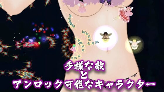 東方花裳破-姬リグル篇 [MrBigGGGame] | DLsite 同人 - R18