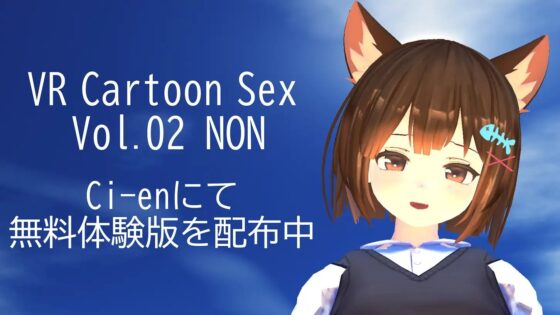 VR Cartoon Sex Vol.01 IMERIS [HVR Japan] | DLsite 同人 - R18