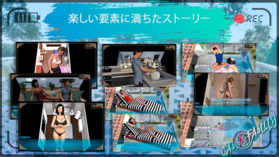 CamXFamily [DanGames] | DLsite 同人 - R18