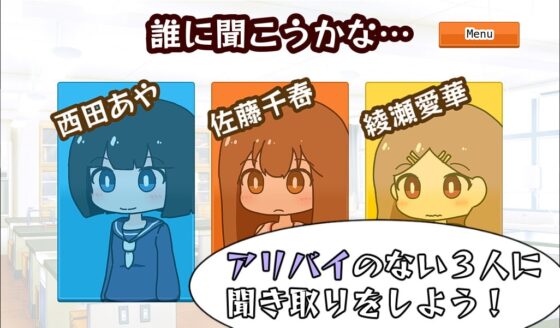 このうんこをしたのは誰だ!! [やーぺいんと] | DLsite 同人 - R18