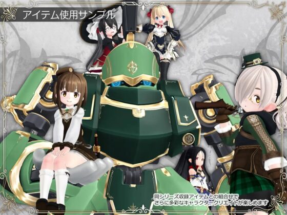 3Dカスタム少女データ集 王立冒険者アカデミー 追加パック10 [408] | DLsite 同人 - R18