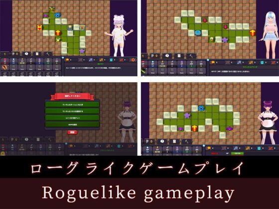 デーモンダンジョン [HGGame] | DLsite 同人 - R18