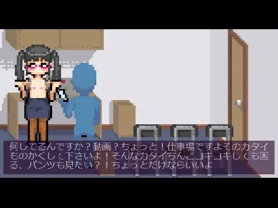 ドットオフィス [Hoodie Corp (フーディーコープ)] | DLsite 同人 - R18