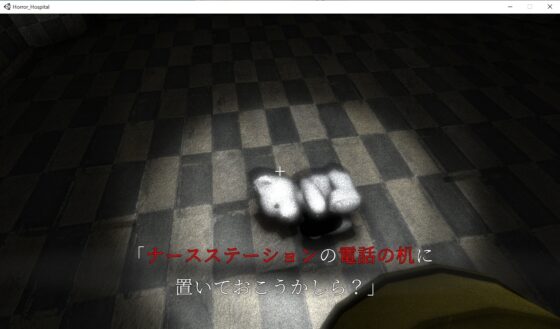 夢見病楝 [H-GAME] | DLsite 同人 - R18