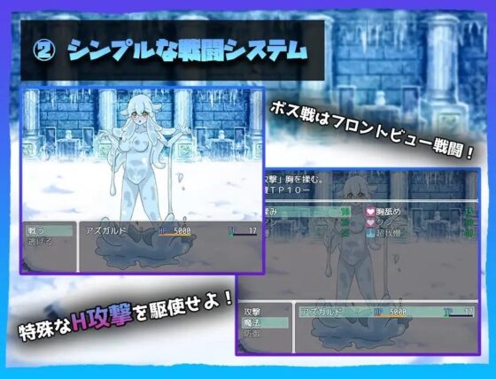 NTR勇者と淫魔族 ～魔物・NPC姦アクションRPG～ [こらどりす] | DLsite 同人 - R18