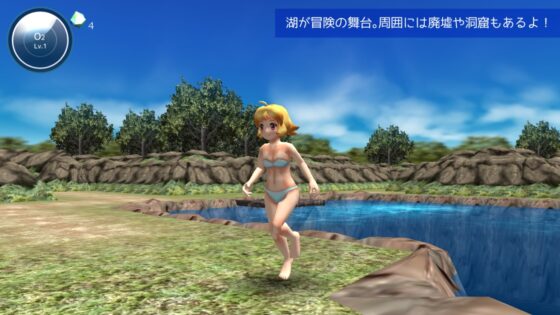 湖底少女 - ファインと沈没した星舟 - [FoxEye] | DLsite 同人 - R18