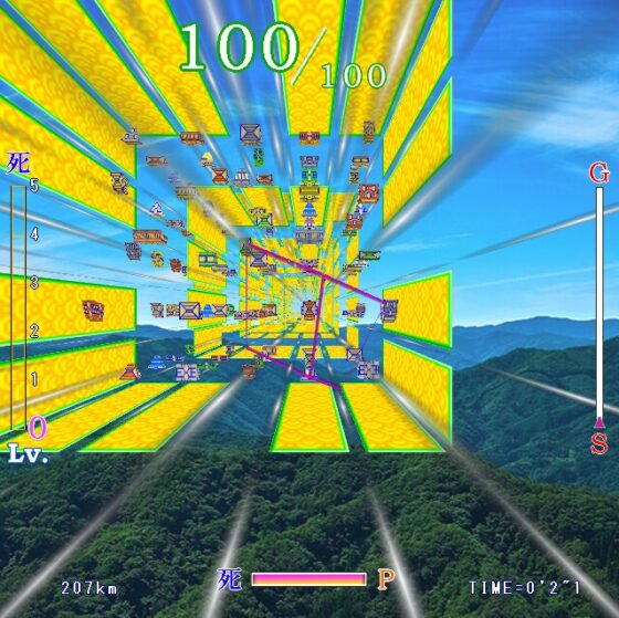 爆速飛翔艇 [黒ラベル] | DLsite 同人 - R18