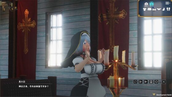 退魔聖女瑪麗貝爾～魅魔的誘惑