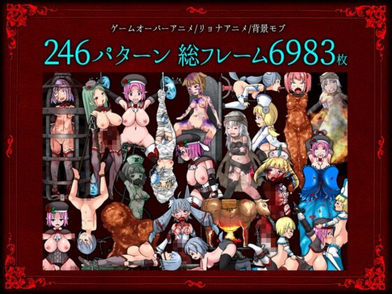 GRAVEYARD EXECUTIONER 【 グレイブヤード・エクスキューショナー 】 [青色ハッキョウダイオード] | DLsite 同人 - R18