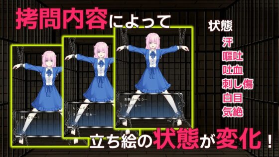 Unlimited Prison ～エリスver～ [アリスティアソフト] | DLsite 同人 - R18