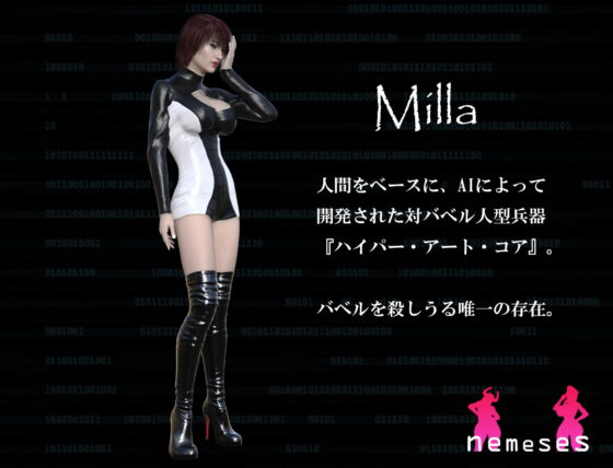 nemeses [hyper-mind Graphics] | DLsite 同人 - R18