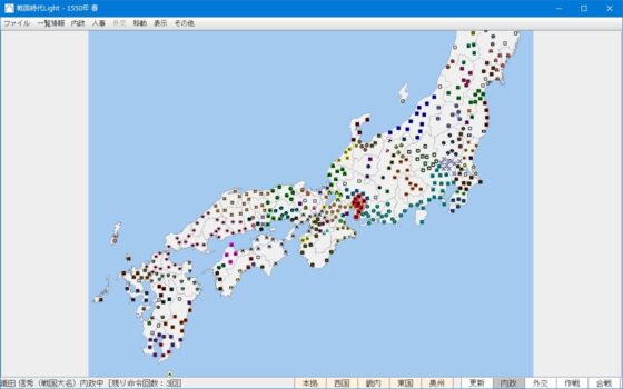 戦国シミュレーションゲーム ～戦国時代Light～ [マハリト] | DLsite 同人 - R18