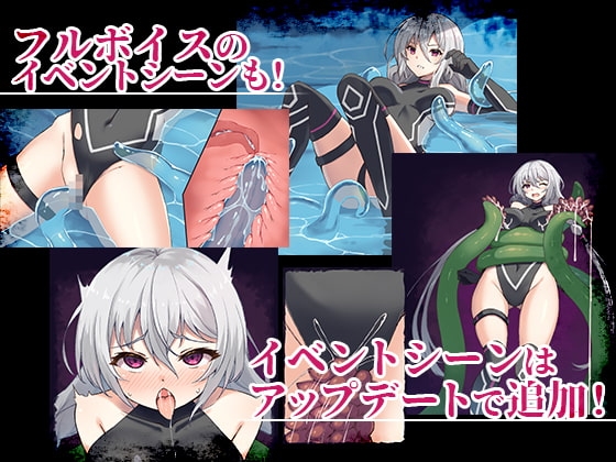 夢幻 - Endless Dream - [すにぃる] | DLsite 同人 - R18