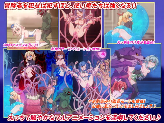 ラズベリルキャッスル!2～えっちで懲らしめ!陰謀の王立教団 [緒絶霊園] | DLsite 同人 - R18