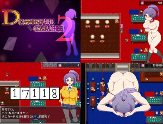 ドミギャン2 -Dominate Gamble 2- [MOETERU計画] | DLsite 同人 - R18