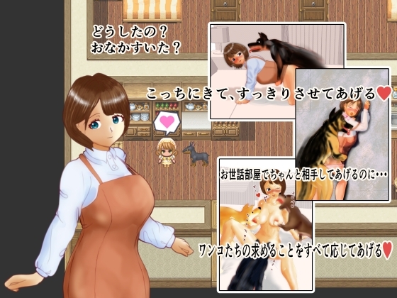 ホテルワン sequel [玄武堂] | DLsite 同人 - R18