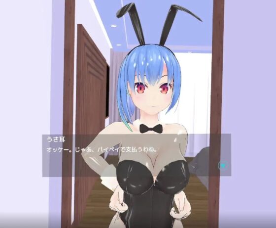 VR配達のおしごと [pixy] | DLsite 同人 - R18