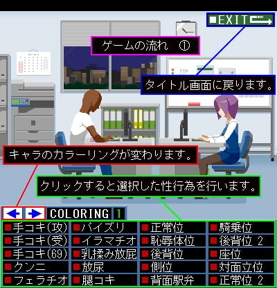 とある企業のサービス残業 [墳丹吉(ふんにきち)] | DLsite 同人 - R18