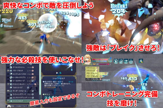 魔剣インキュバス [Brianode] | DLsite 同人 - R18