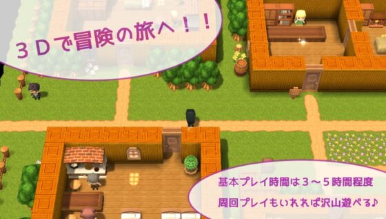 てんオジ!～転生してもオジサンだった件～ [FANTASY・FACTORY] | DLsite 同人 - R18