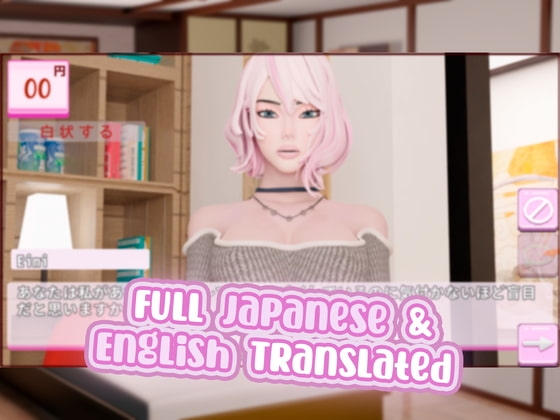 Sexually Reprimand By My Schoolgirl-Babysitter [Unforbidden] | DLsite 同人 - R18