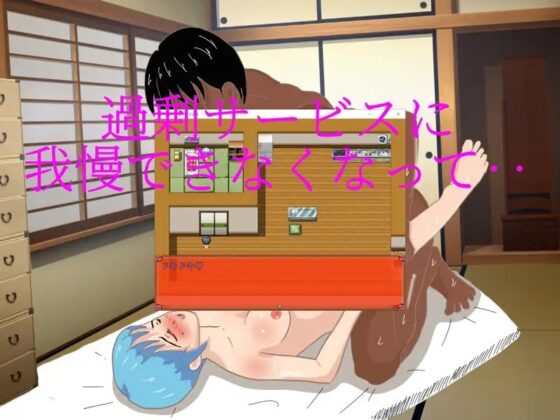 派遣社員はチャイエス嬢 [BinBinGame] | DLsite 同人 - R18