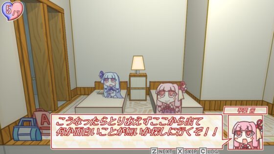 琴葉姉妹とライサント島の伝説 [机倶楽部] | DLsite 同人 - R18