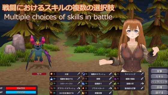 魔法の森(Magic forest) [HGGame] | DLsite 同人 - R18