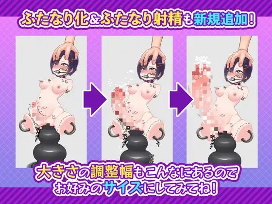 ネジ込みシミュレーターVol3 -ショートカットロリちゃんを拘束して極太60cmディルドーに突っ込んでみた-【拡張・ぶっかけ・オナホ化・石化・時間停止】 [やぶから堂] | DLsite 同人 - R18