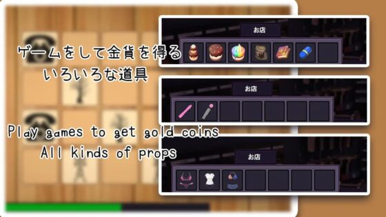 私のセクシーなルームメイト(My Sexy Roommate) [HGGame] | DLsite 同人 - R18