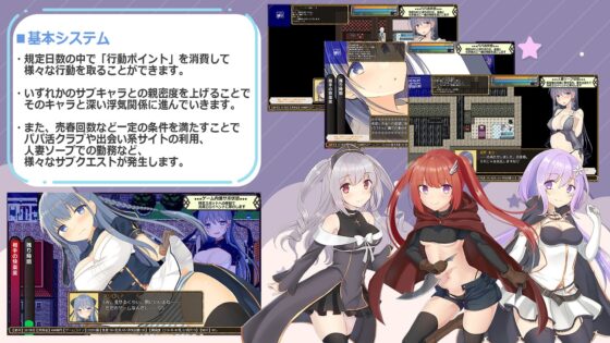 紺野真白は仮想空間で不貞の味を覚えた!～若妻の爛れた浮気生活～ [煩悩ストラテジ] | DLsite 同人 - R18