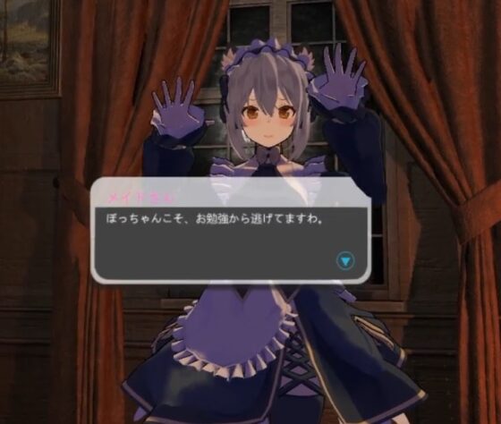 VRメイドさんと生活 [pixy] | DLsite 同人 - R18