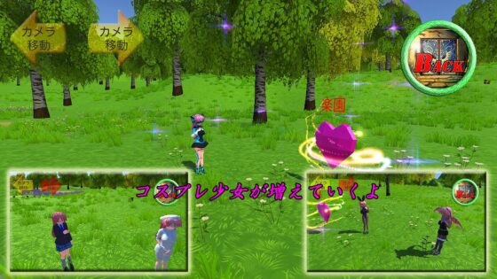 VRコスプレかぐら  ～少女の心を取り戻して～ [山田工房] | DLsite 同人 - R18