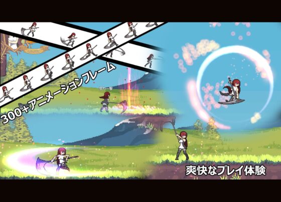 DancingReaper [拂暁の風] | DLsite 同人 - R18