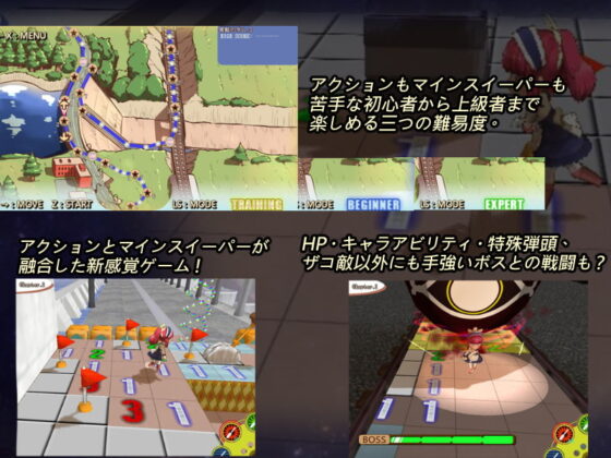 マインダンジョンX~ルルムの冒険~ [セルレ部] | DLsite 同人 - R18