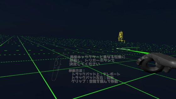 VRおひとりえっちサポート [Monodon Project] | DLsite 同人 - R18